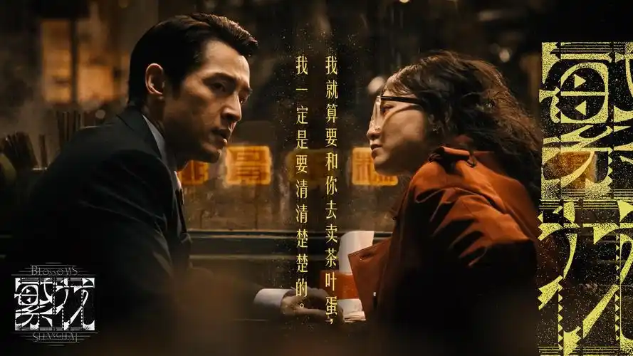 流浪地球3 科幻巨制 2025上映