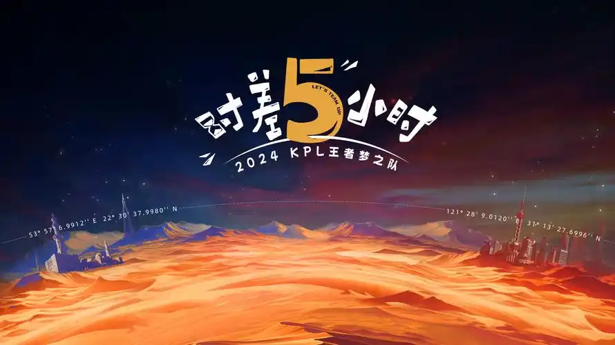 咒术回战 第二季 热血动漫