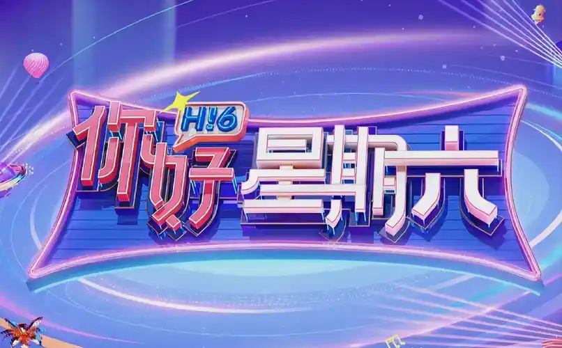 满江红 悬疑喜剧 张艺谋执导